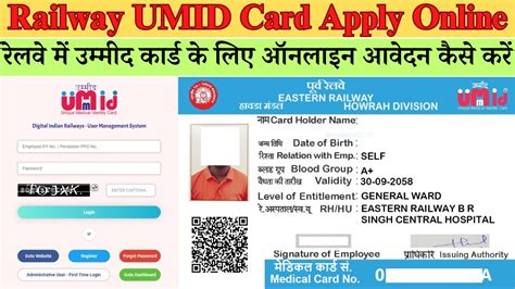 railway medical smart card apply online|umid railway log in.